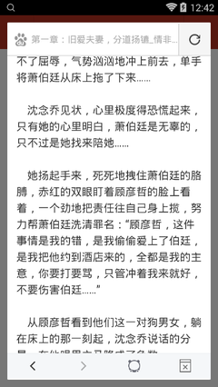 龙八国际服官网入口